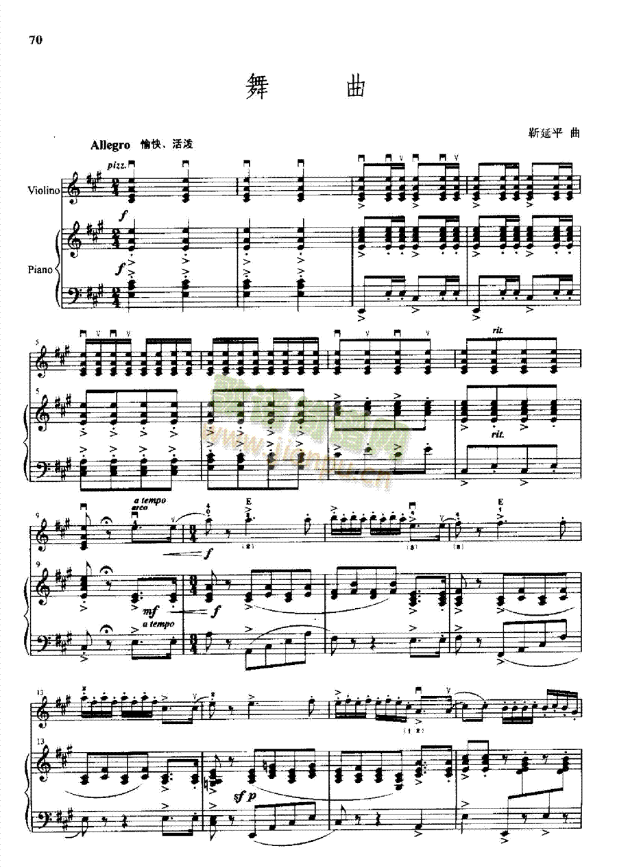 �����Ҙ�(l�� )�(l��i)С����(����V)1