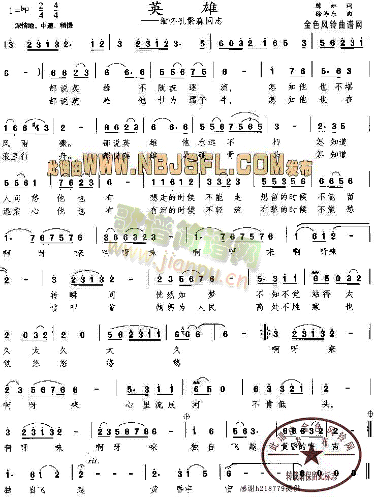 Ӣ��(���ָ��V)1