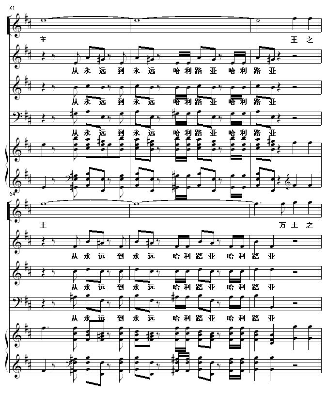 ����·��(����V)11