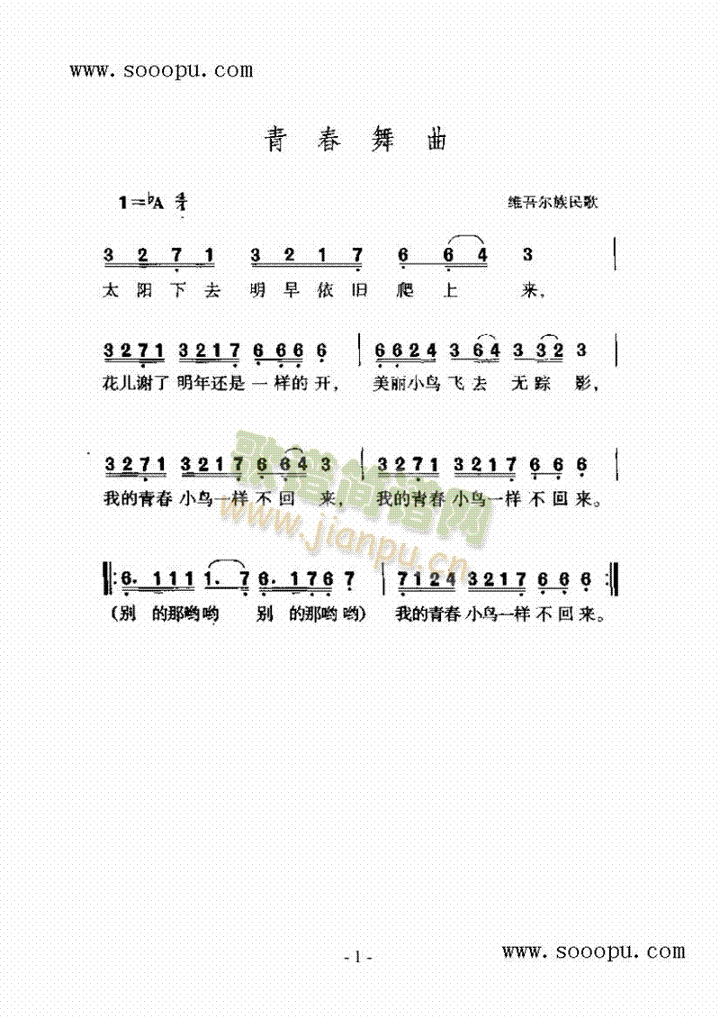 �ഺ���������(l��i)��(ji��n)�V(������(l�� )�V)1