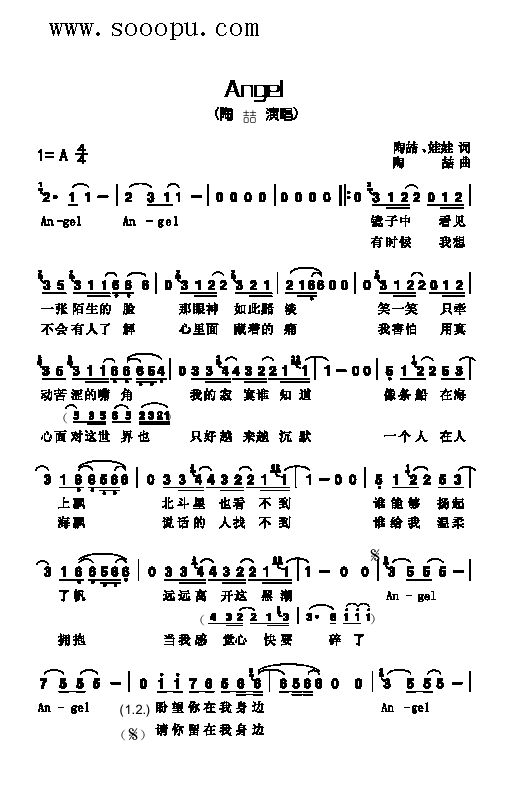 Angel�����(l��i)��(ji��n)�V(ʮ�ּ�����)1