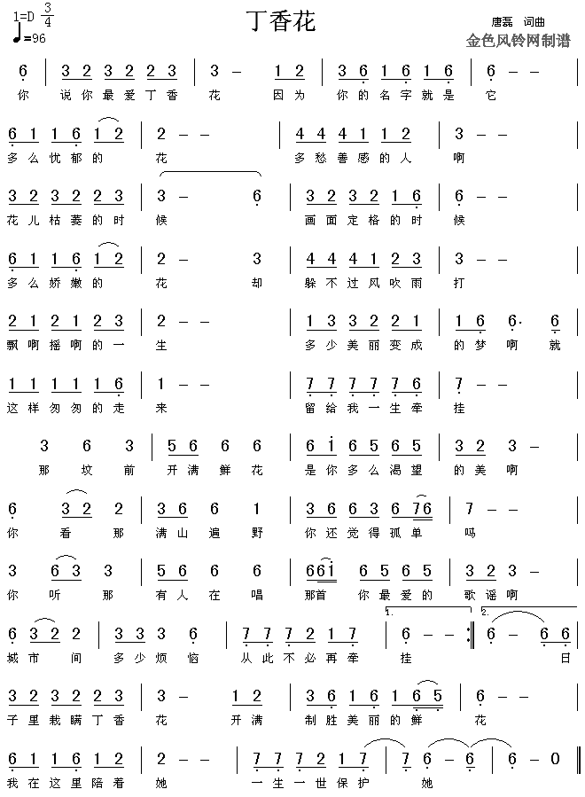 ���㻨(���ָ��V)1