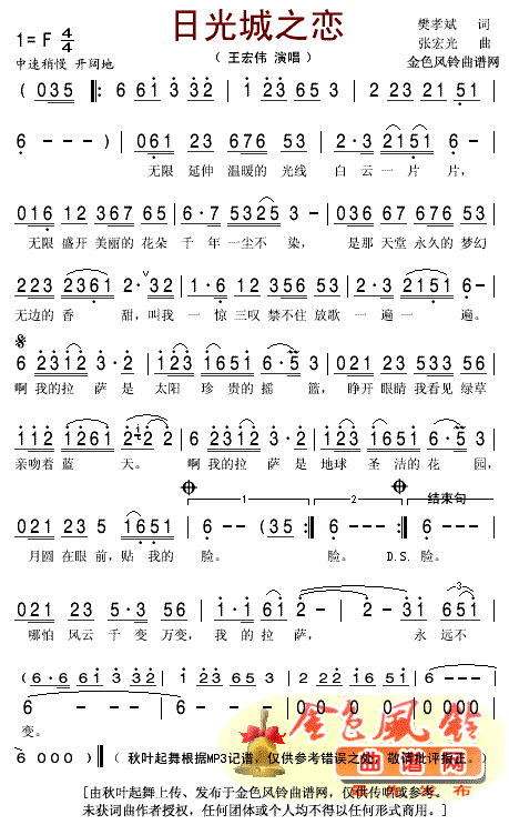 �չ��֮��(���ָ��V)1