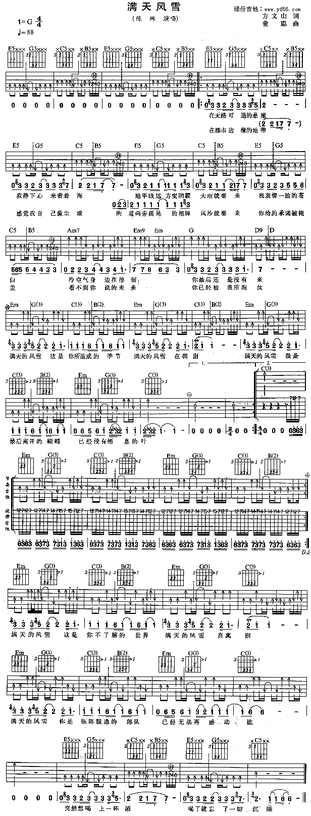 �M(m��n)���L(f��ng)ѩ(���ָ��V)1