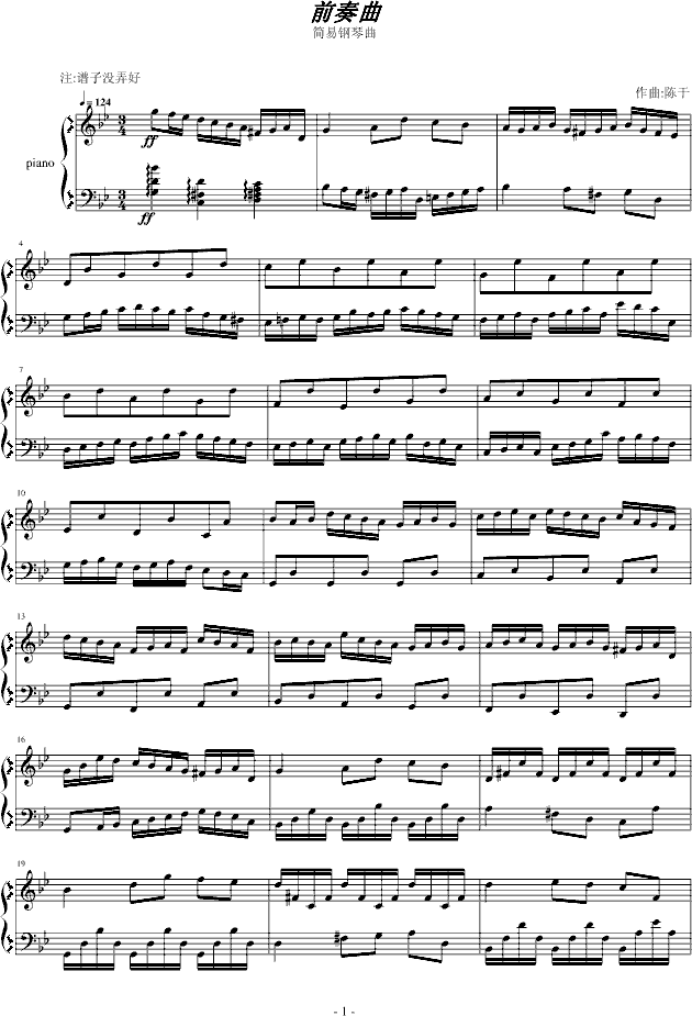 ǰ����(����V)1