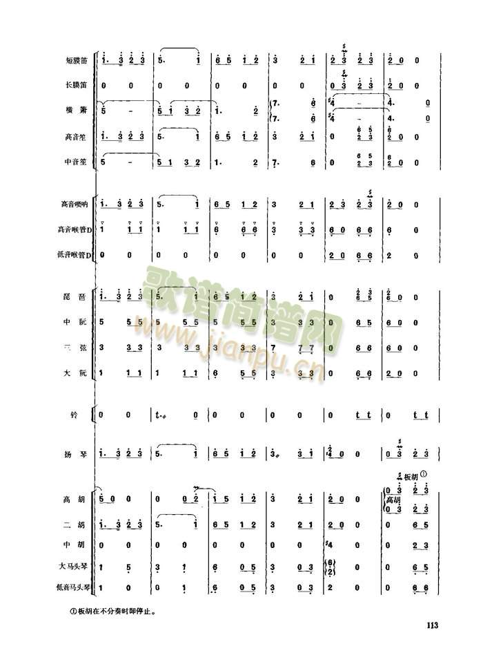 ��������(���V)8