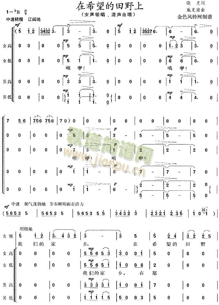 ��ϣ������Ұ��(���ָ��V)1