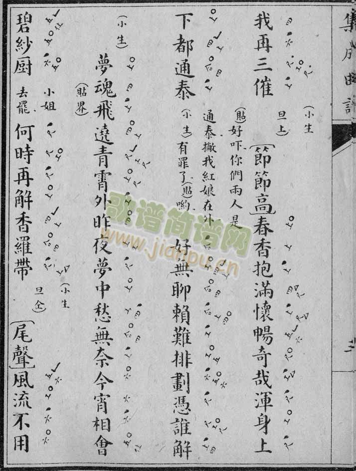 ����ӛ-���ڣ�1-7(����)6