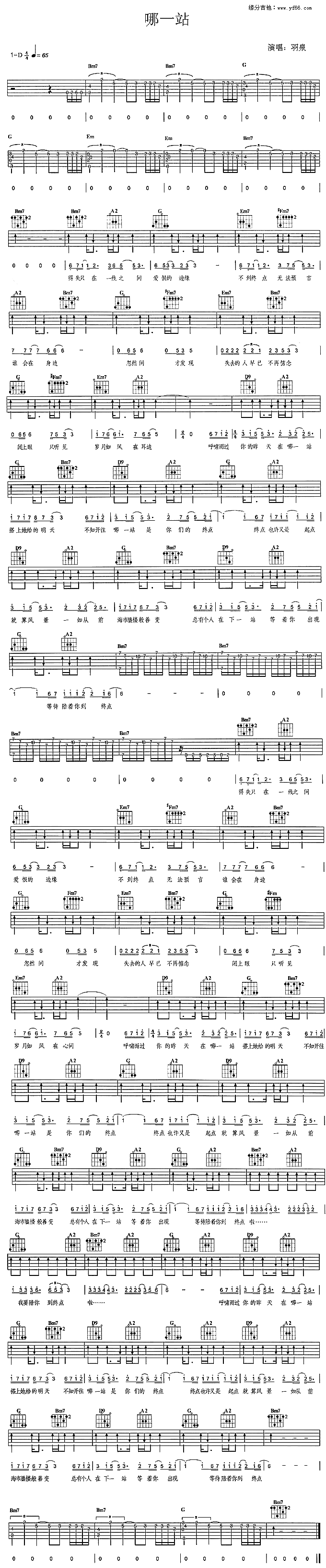 ��һվ(�����V)1