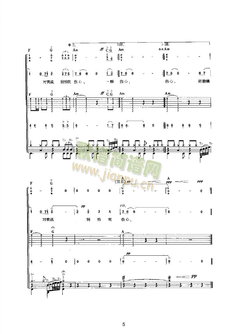 �e���҂��Ę�(l�� )��(l��i)���(l�� )�(������(l�� )�V)5