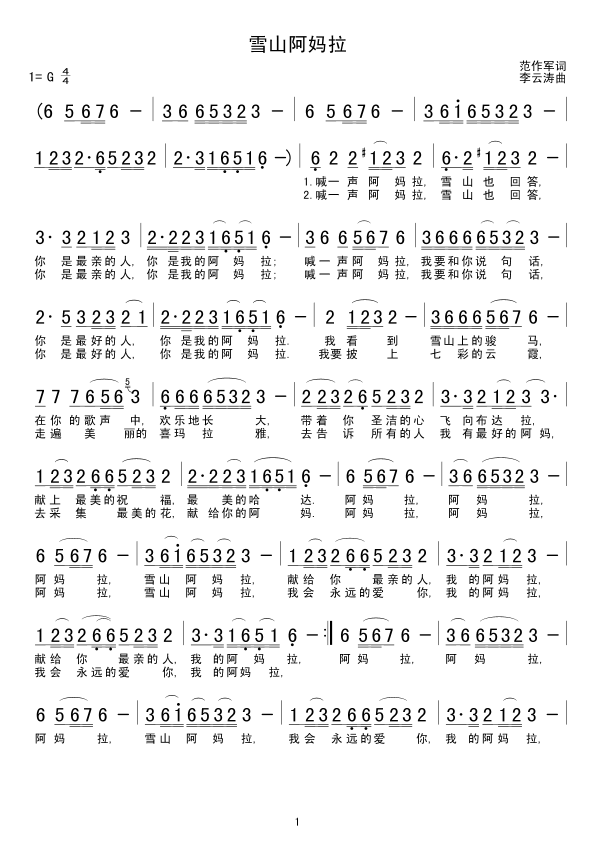 ѩɽ������(���ָ��V)1