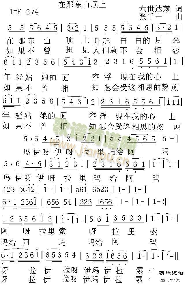 ���ǖ|ɽ���(���ָ��V)1