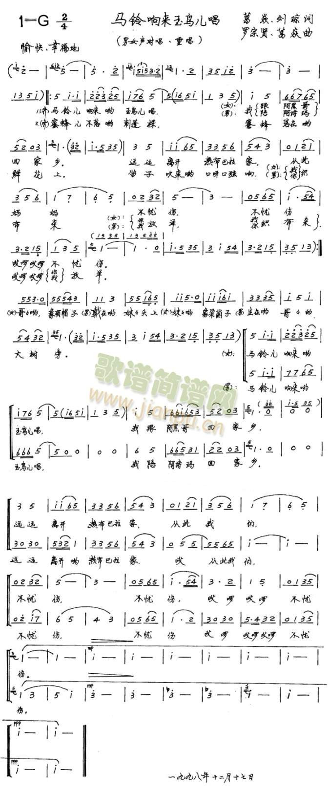 �R�푁�(l��i)���B(ni��o)����(���ָ��V)1