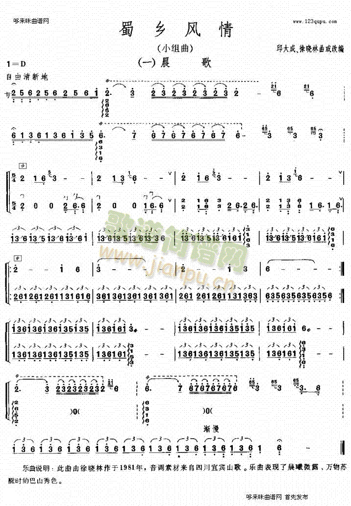 ����M��֮һ(�Ź~�P���V)1