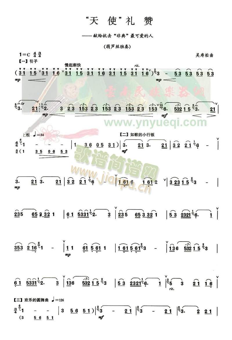 ��ʹ�Yٝ(���J�z�V)1