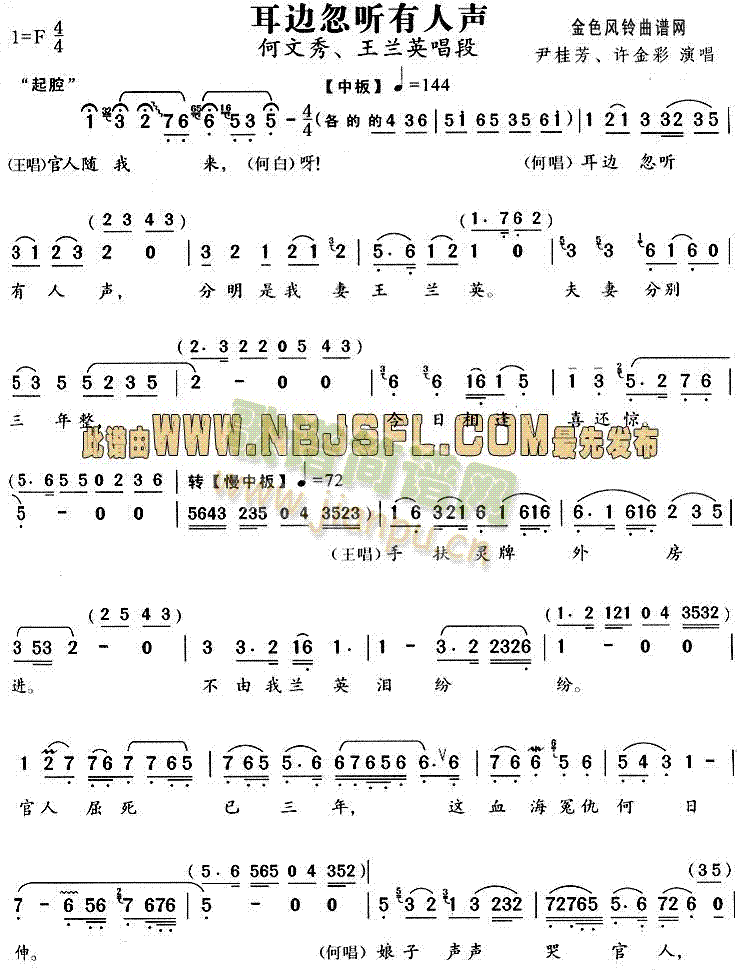 ��߅�� (t��ng)����(Խ�����V)1