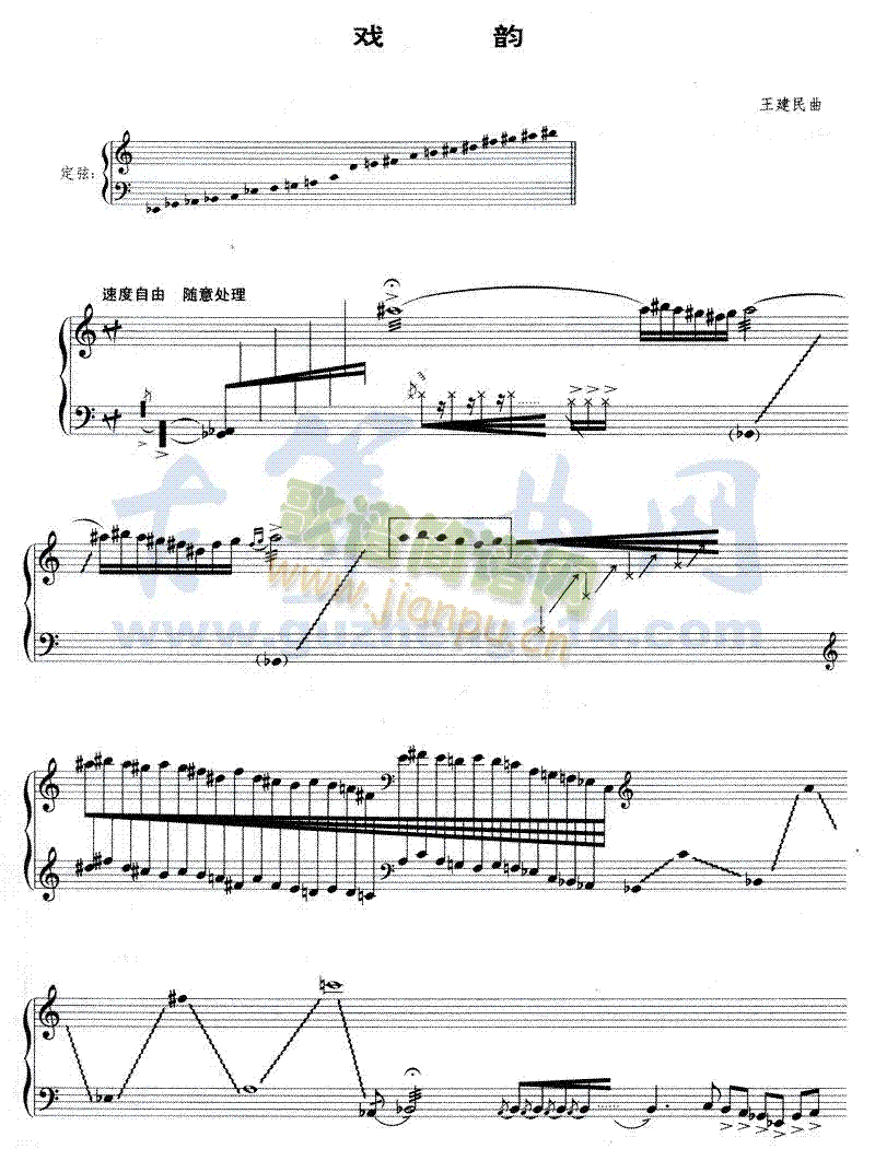 ���(�Ź~�P���V)1