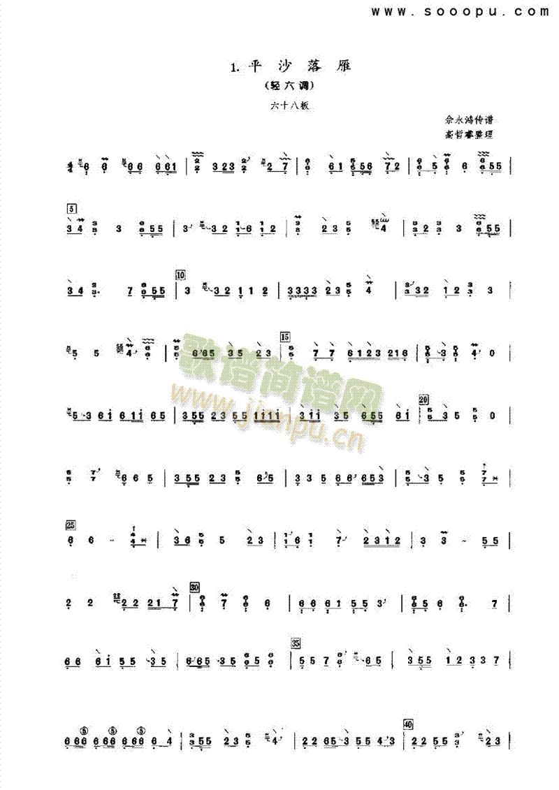 ƽɳ������(l�� )�(l��i)�Ź~(������(l�� )�V)1