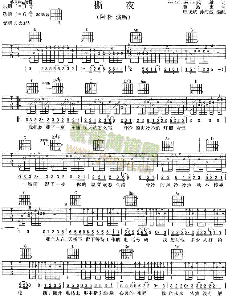 ˺ҹ(�����V)1