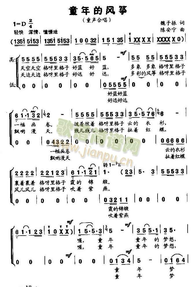 ͯ����L(f��ng)�~(���ָ��V)1