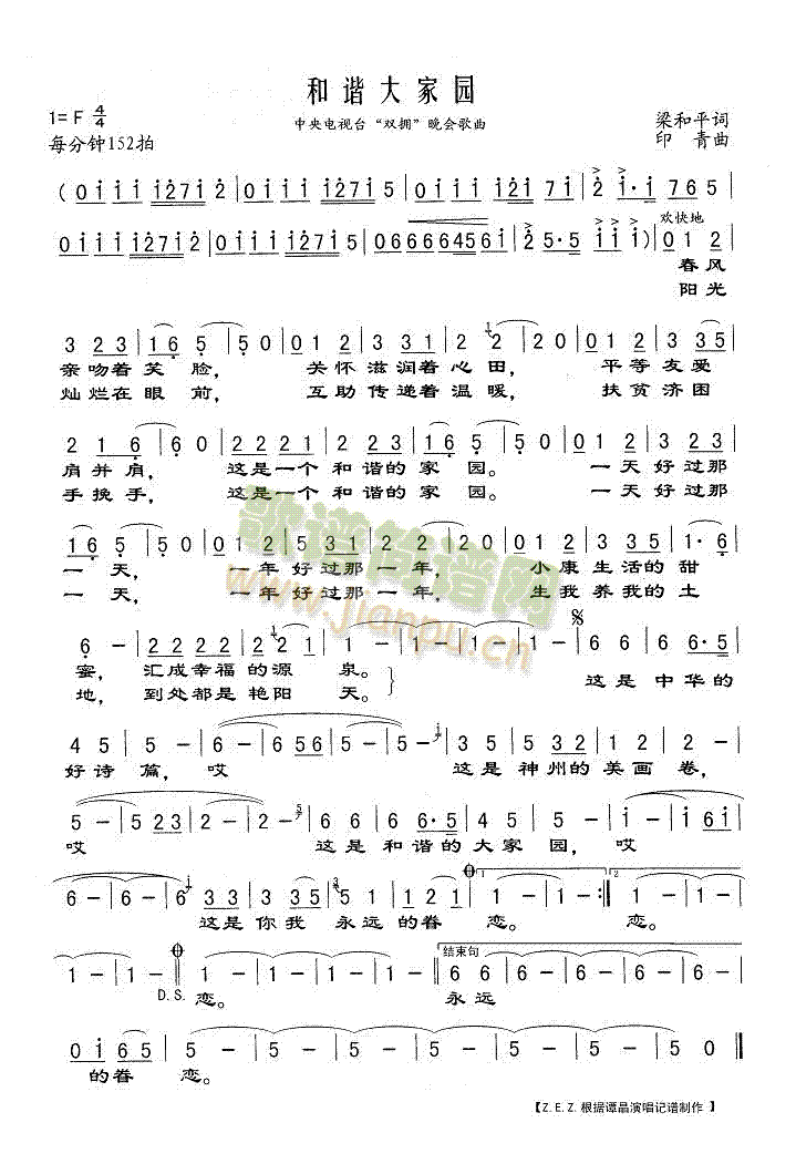 ���C��҈@(���ָ��V)1