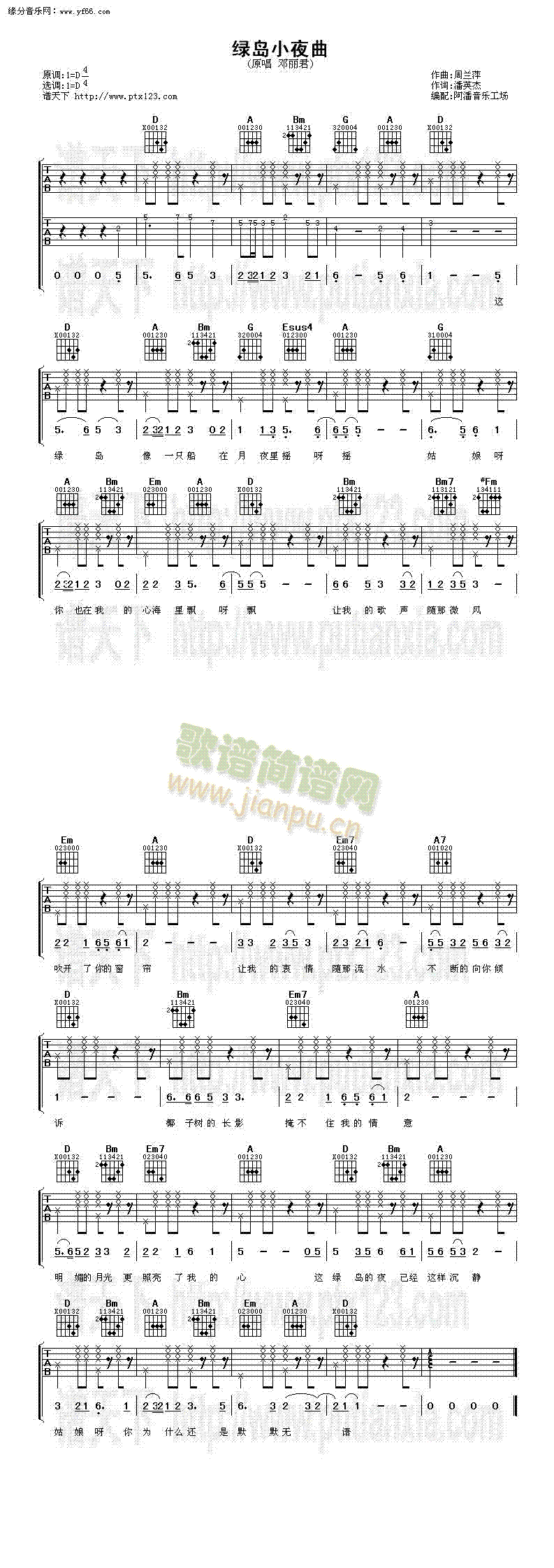 �G�uСҹ��(�����V)1