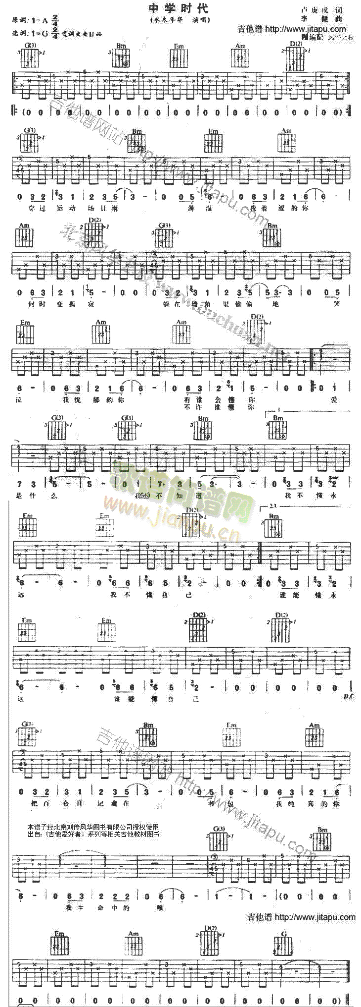 �ЌW(xu��)�r(sh��)��(�����V)1