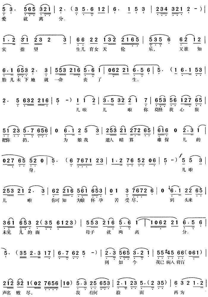 һ��(ch��ng)���(m��ng)����(�S÷�����V)3