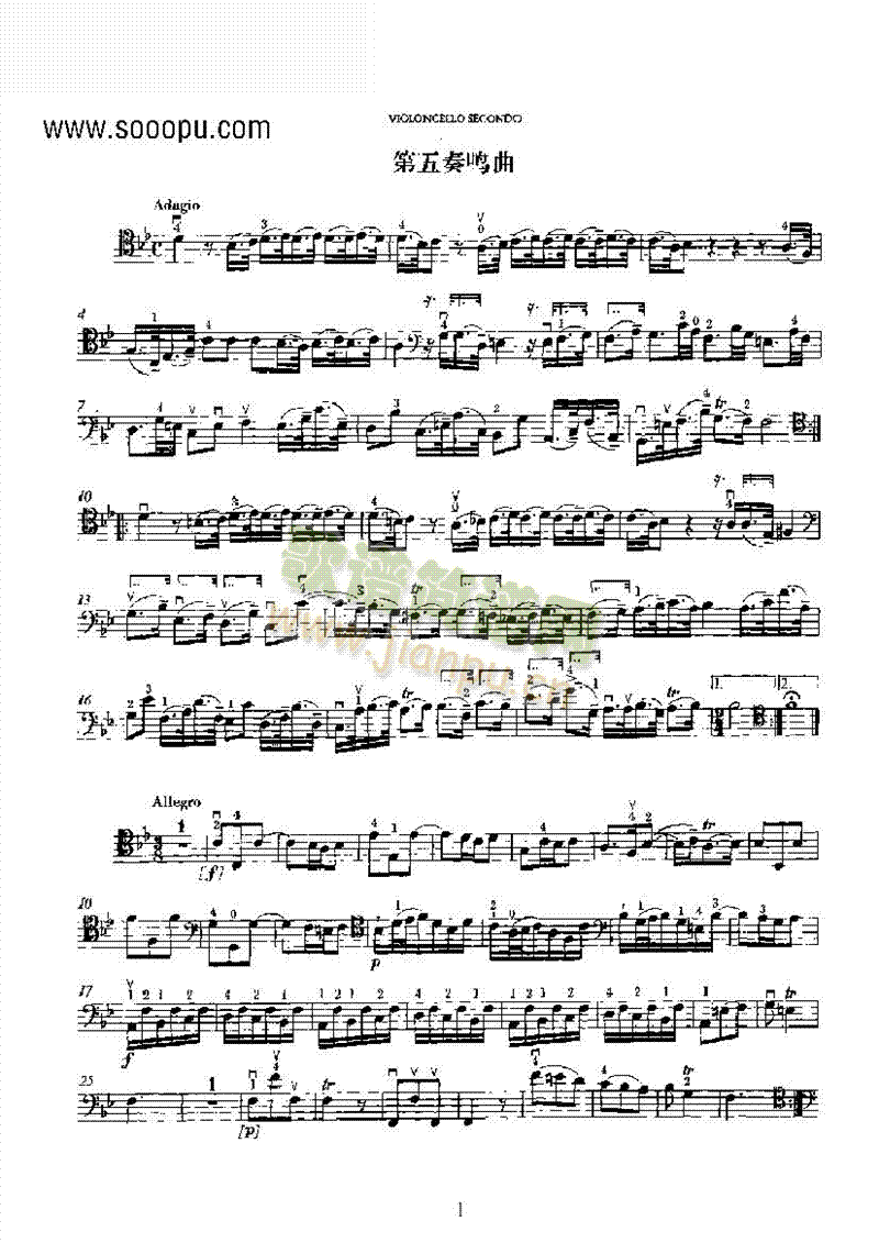 �ڶ����ٵ������Q���Ҙ�(l�� )�(l��i)������(������(l�� )�V)1