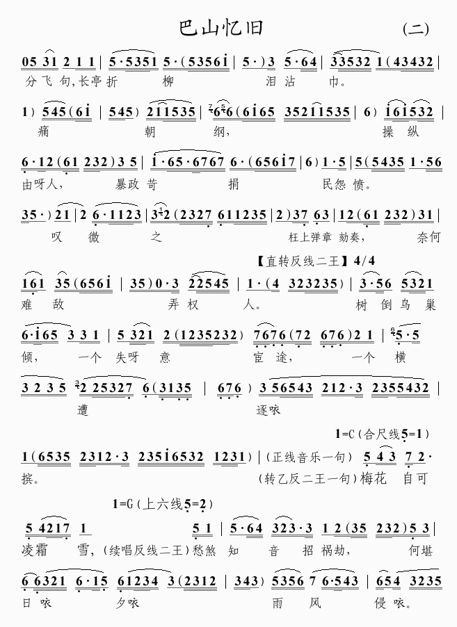 ��ɽ���f(���ָ��V)1