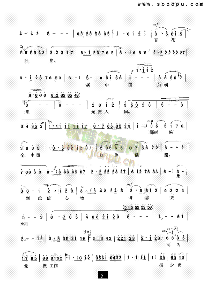 ���ĉ�־�_���������(l��i)�����V(������(l�� )�V)5