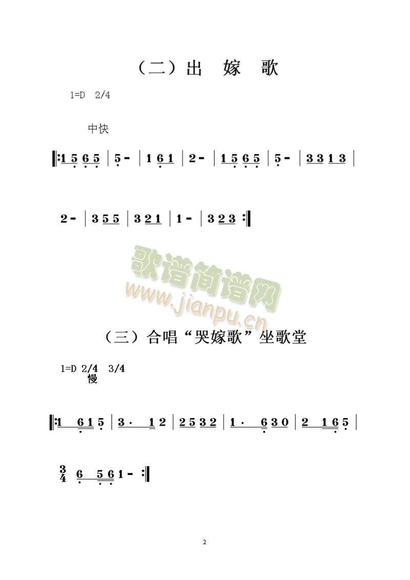 ������β��Ů��(sh��)Ů��ӛ�V_�(y��)��_02(ʮ�ּ�����)1