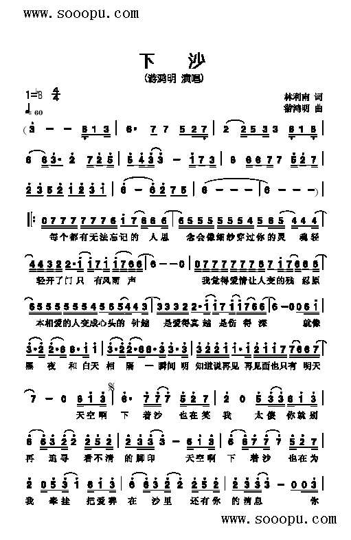 ��ɳ�����(l��i)��(ji��n)�V(������(l�� )�V)1