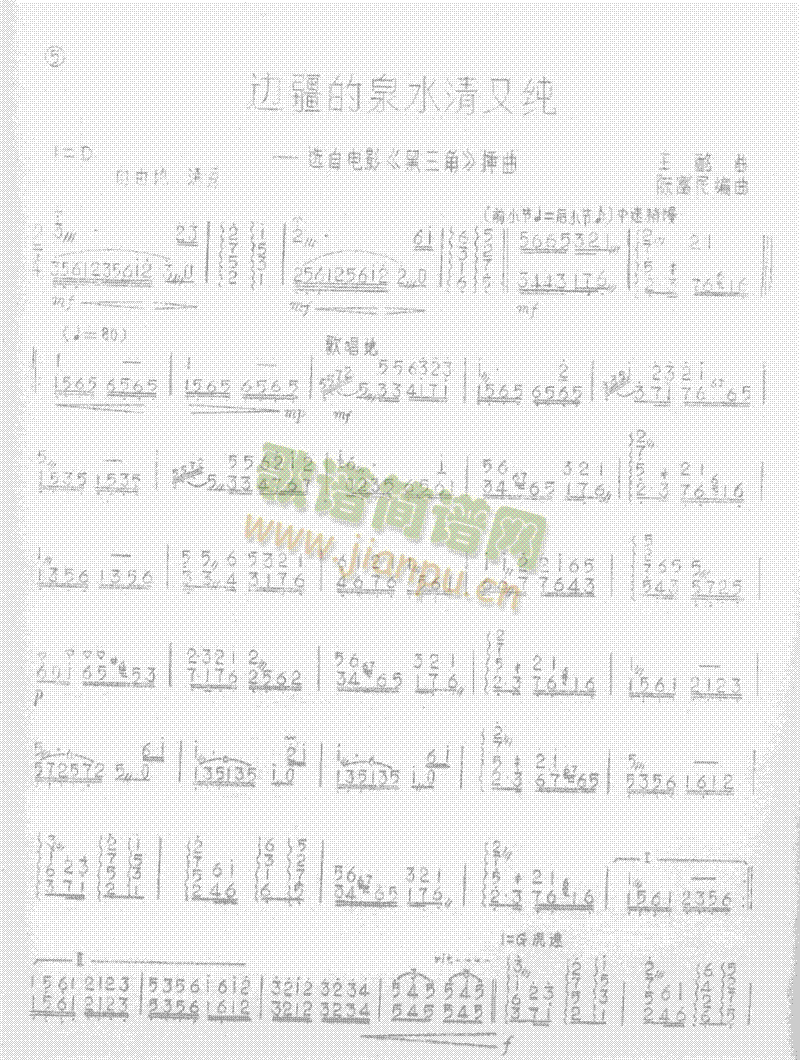 ߅����Ȫˮ���ּ�(������(l�� )�V)1