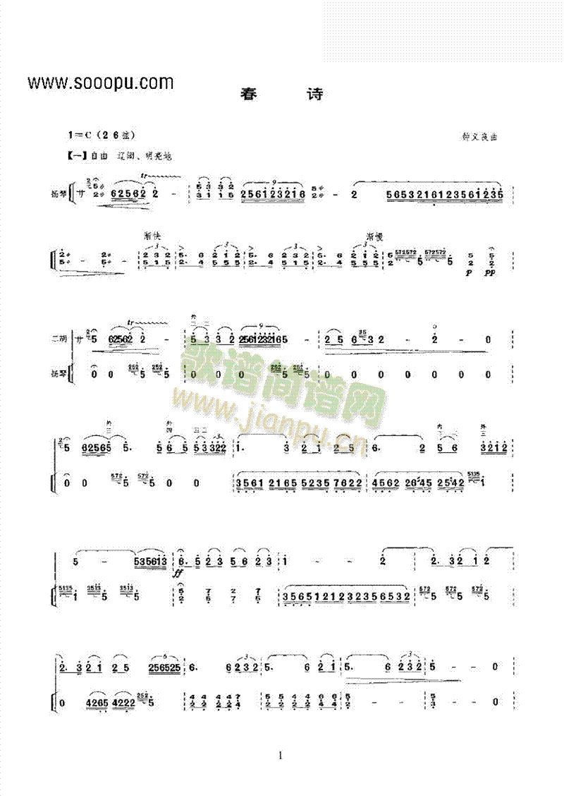 ��Ԋ(sh��)�ڶ�����(l�� )�(l��i)����(������(l�� )�V)1