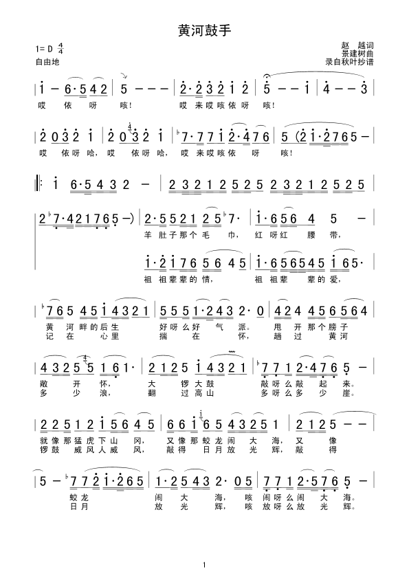 �S�ӹ���(���ָ��V)1