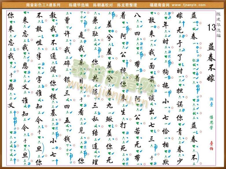 ��ɫ��X�V(������(l�� )�V)1