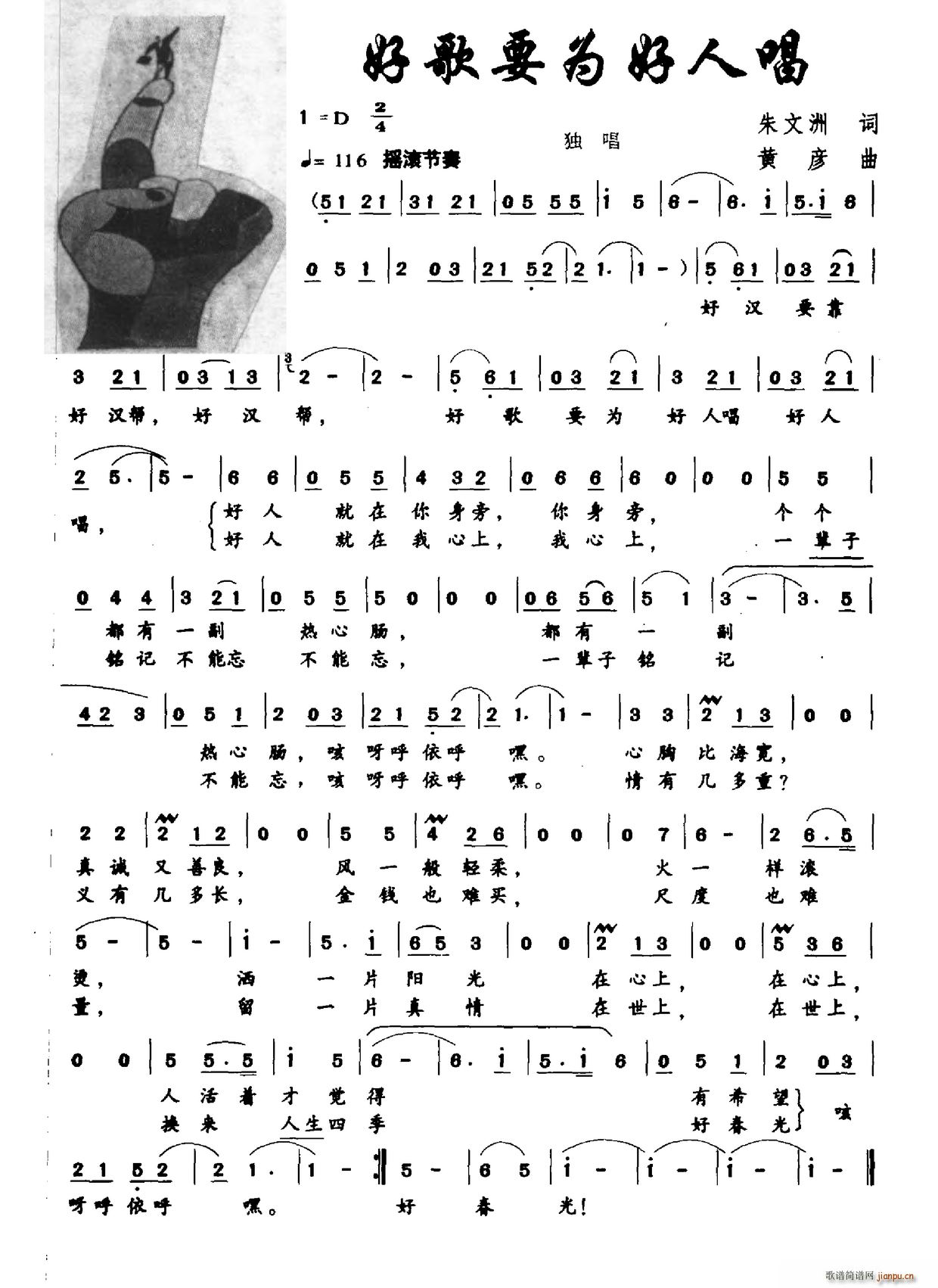 �ø�Ҫ����˳�(���ָ��V)1