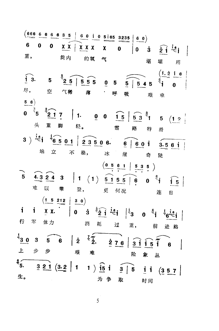 ���t��(���ָ��V)5