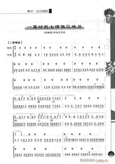 ��һ݋121-140(�������V)11