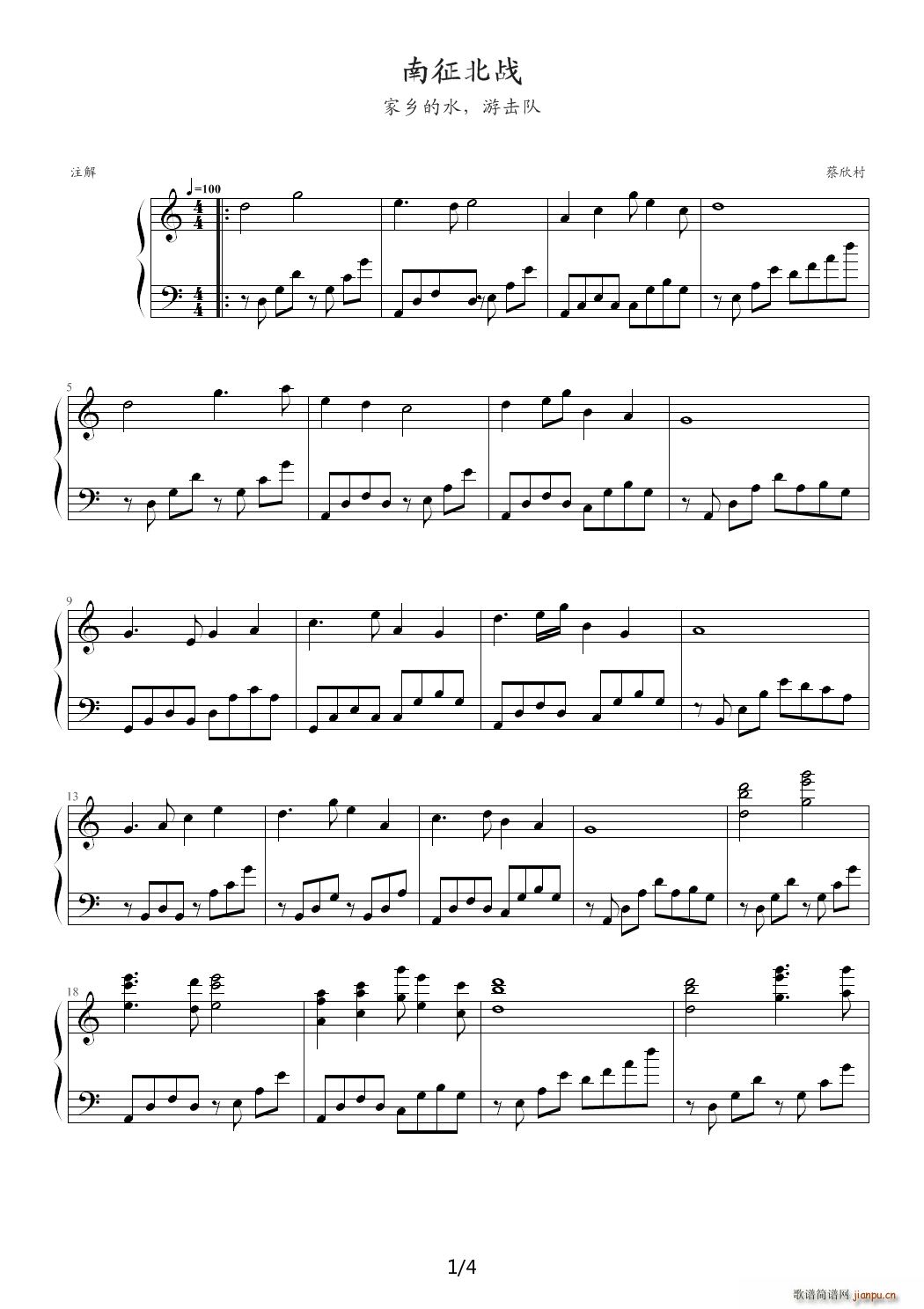 �������� ���l��ˮ �Γ�� C�{(����V)1