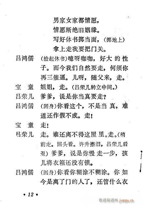 �����^(���ָ��V)12