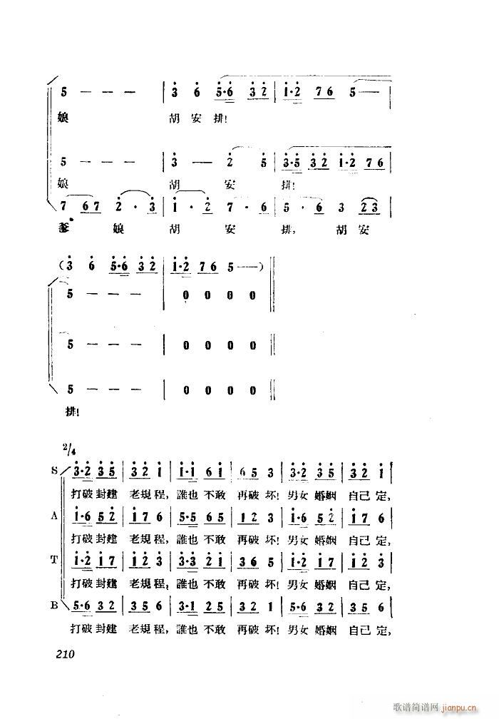 С���ڽY�� �脡 ȫ�� 101 149(ʮ�ּ�����)38