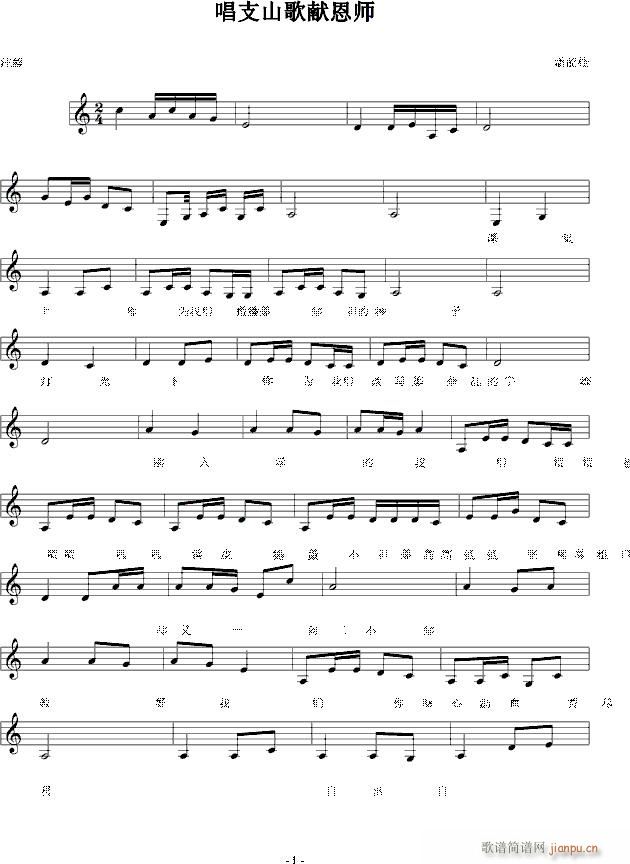 ��֧ɽ��I����(����V)1