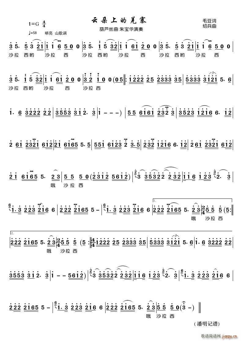 �ƶ��ϵ�Ǽկ ���J�z(���J�z�V)1