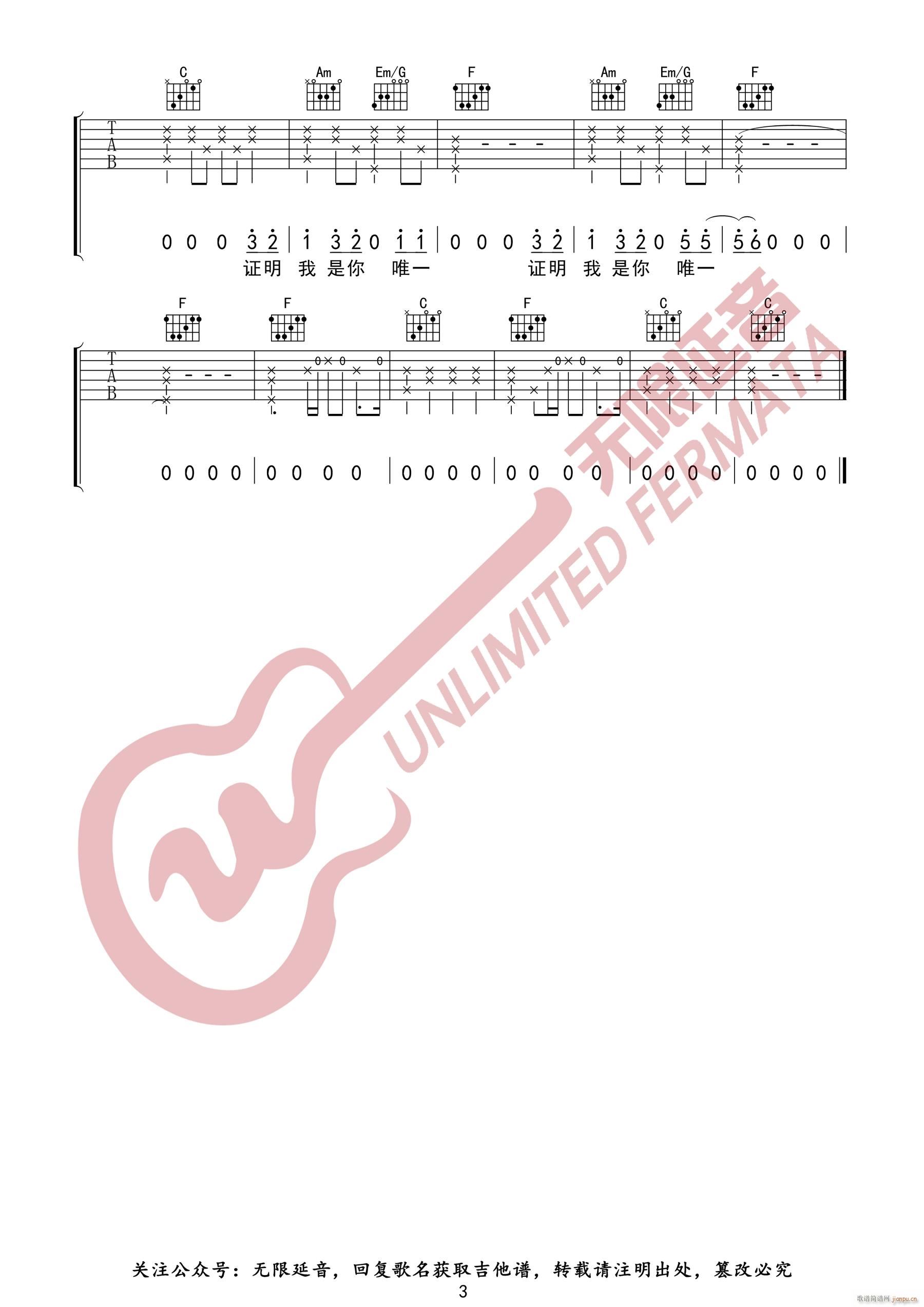 Ψһ C�{ԭ�澎��(�����V)3