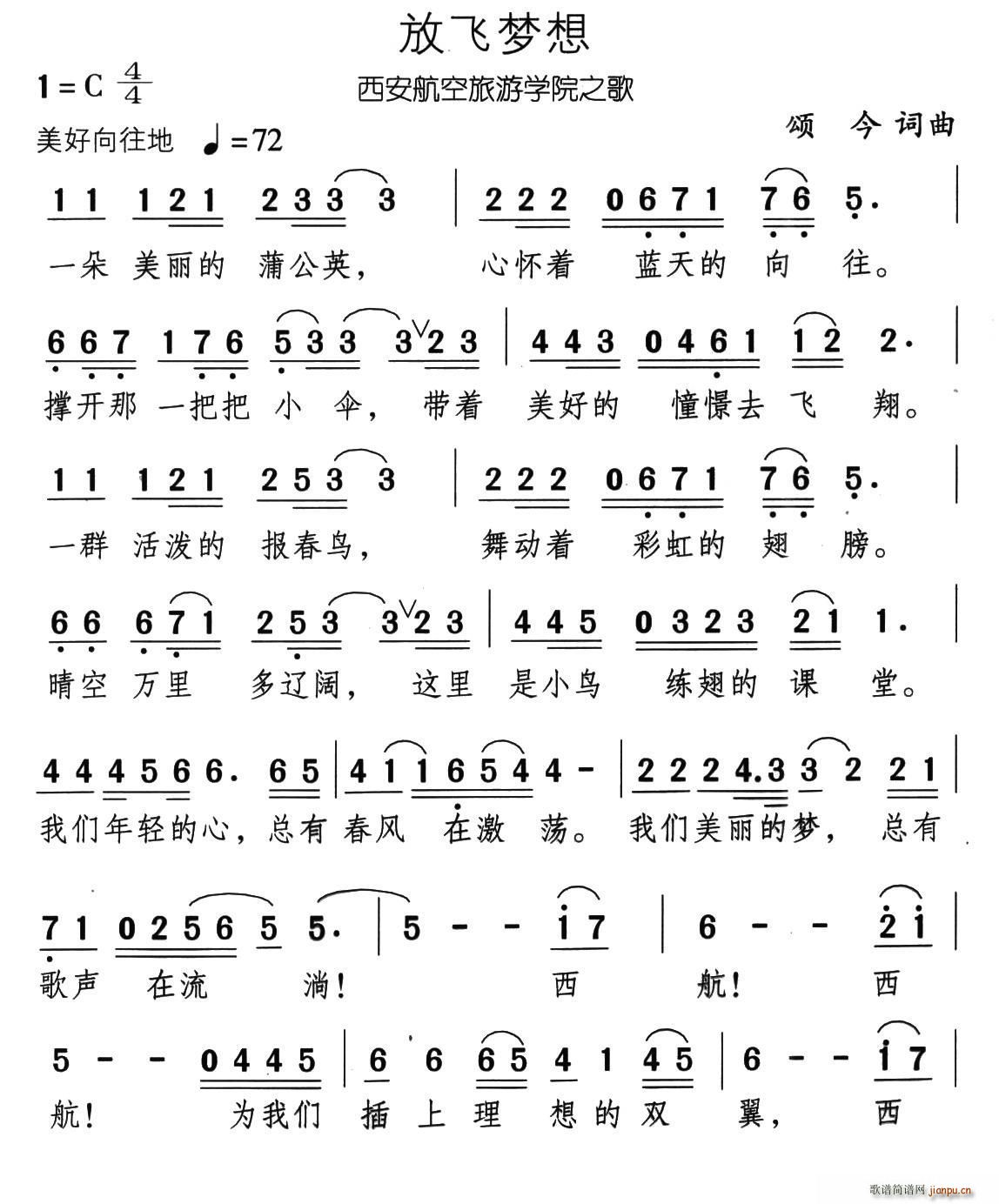 ���w��(m��ng)�� �����������ΌW(xu��)Ժ֮��(ʮ�ּ�����)1