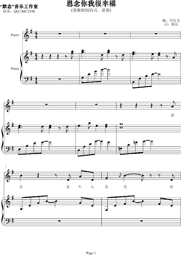 ˼�����Һ��Ҹ�(����V)1