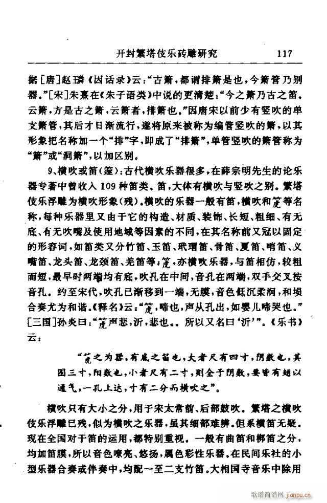 Փ���x��91-120(ʮ�ּ�����)27