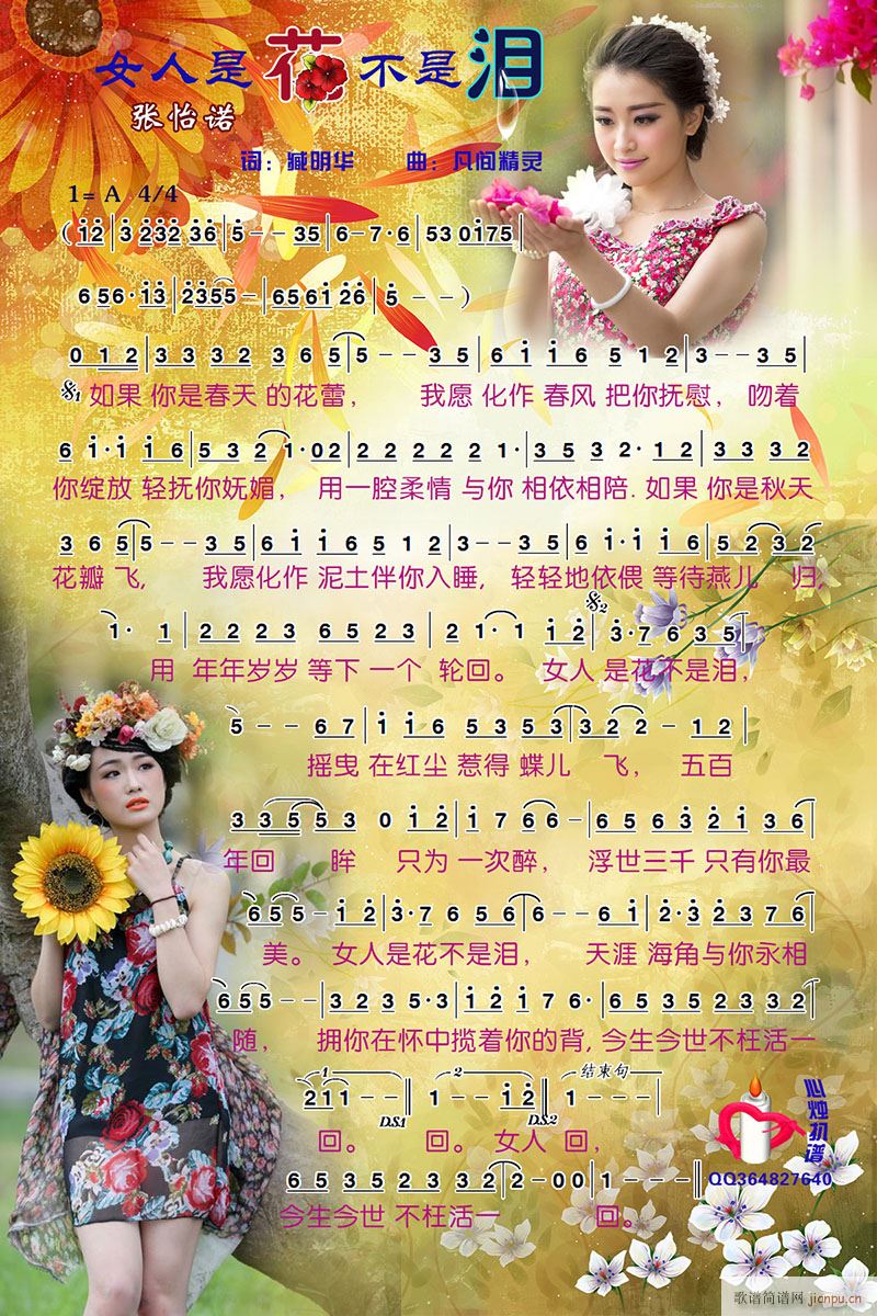 Ů���ǻ����ǜI(���ָ��V)1